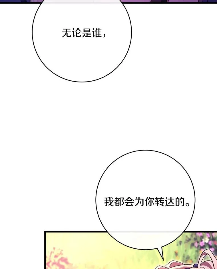 92.真正的迷宫15