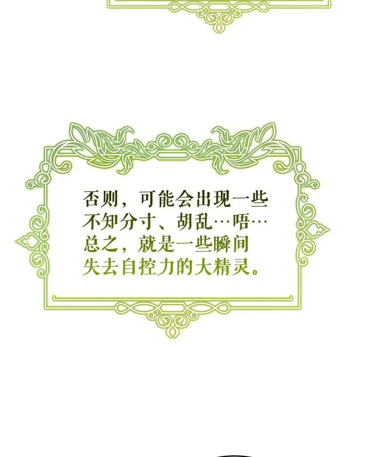 91.幸存者35