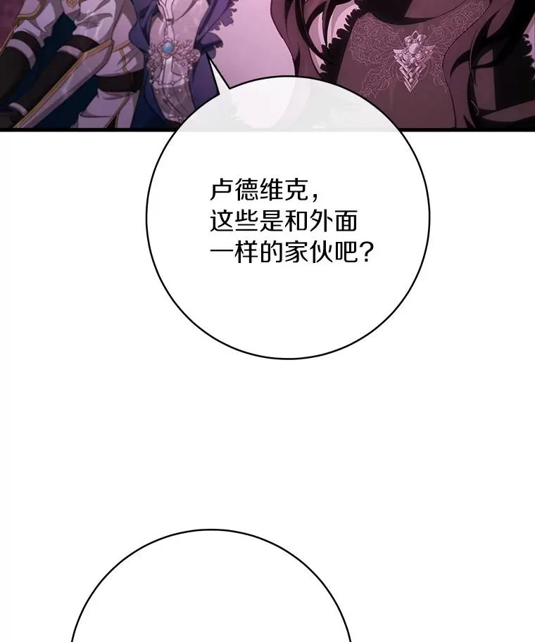 89.精灵融合21