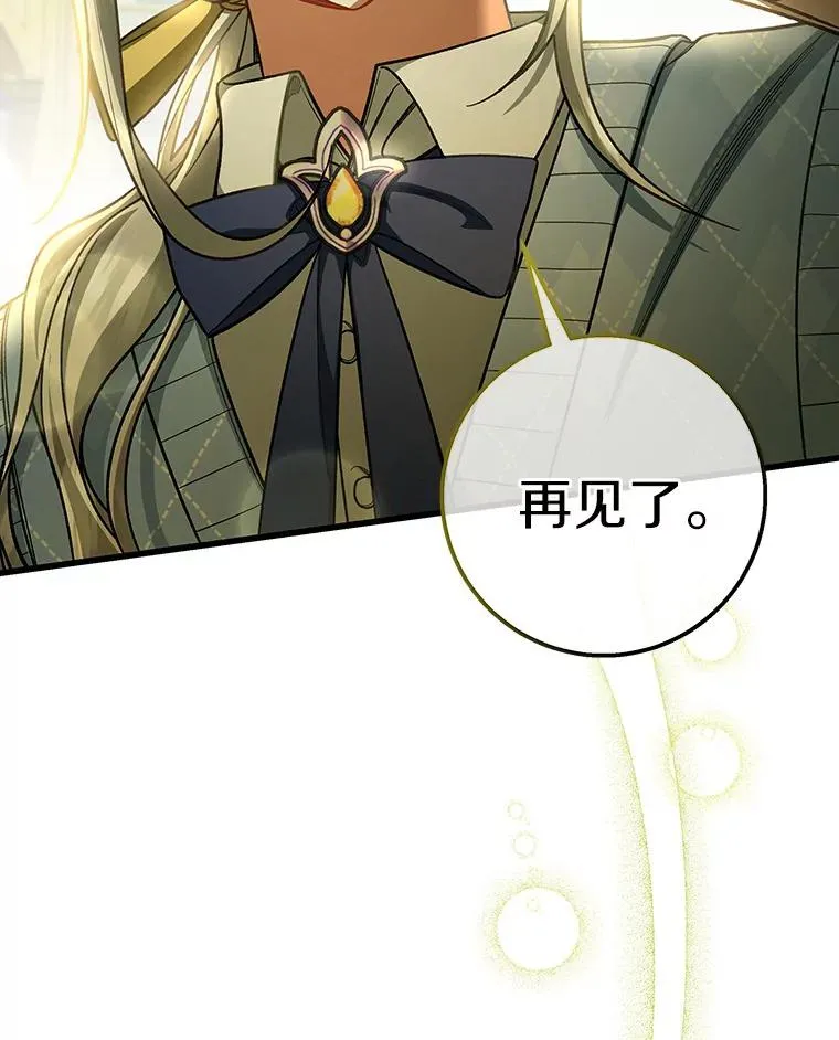 29.派长大了103