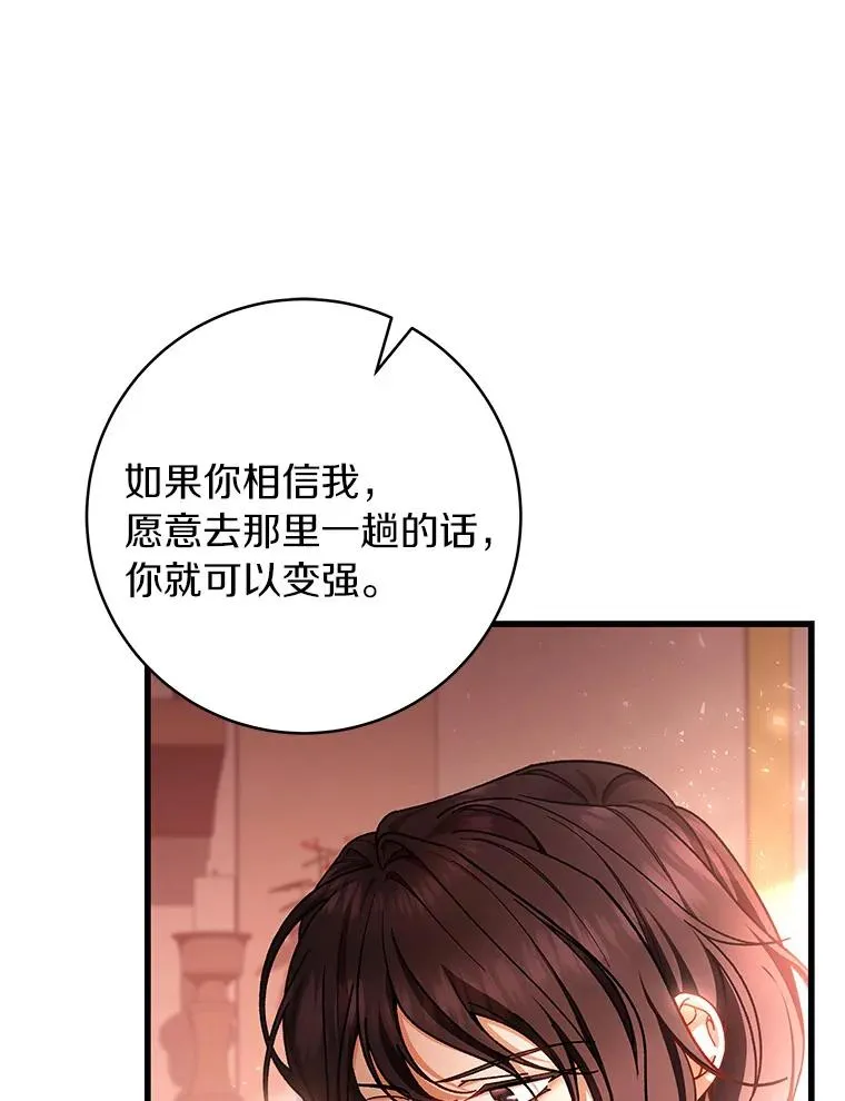 31.信任22