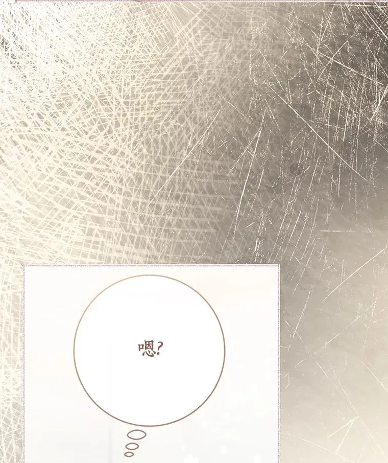 82.派的私心121