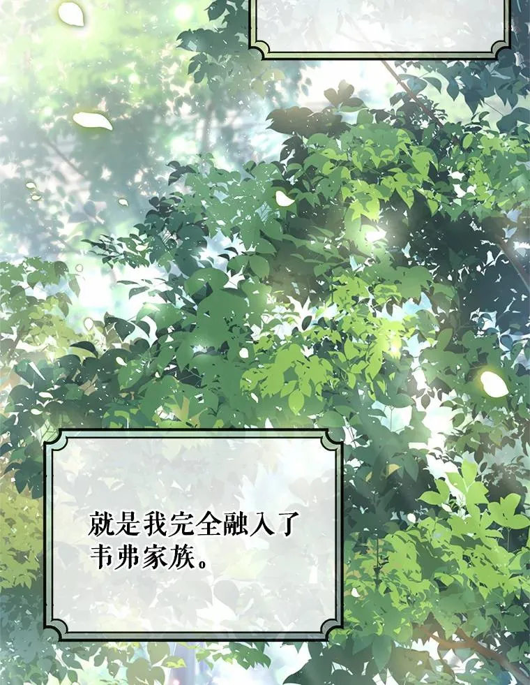 21.再婚86