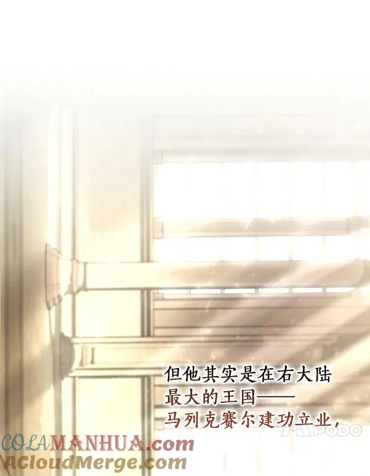 46.重逢68