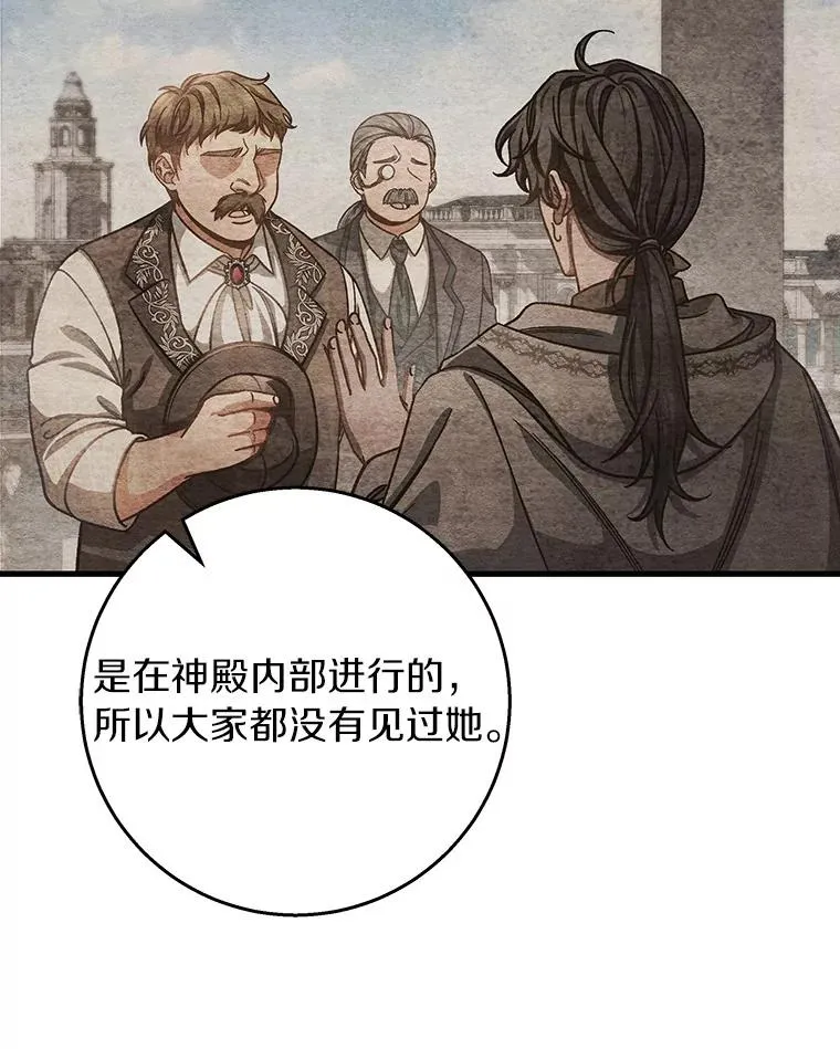 38.亮相舞会39