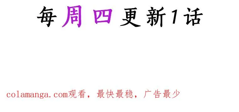 33.迷宫核心138