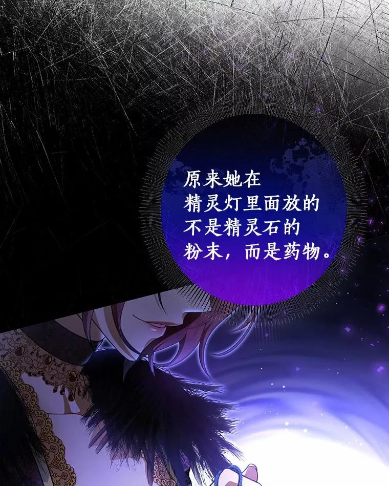 24.提取灵魂54