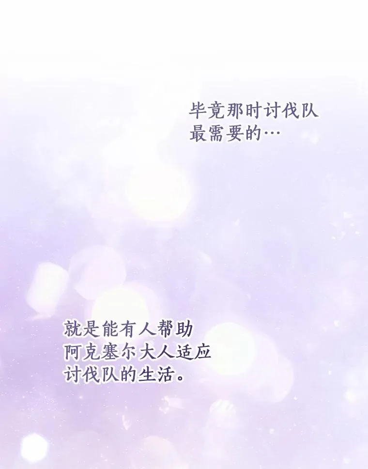 97.试验19