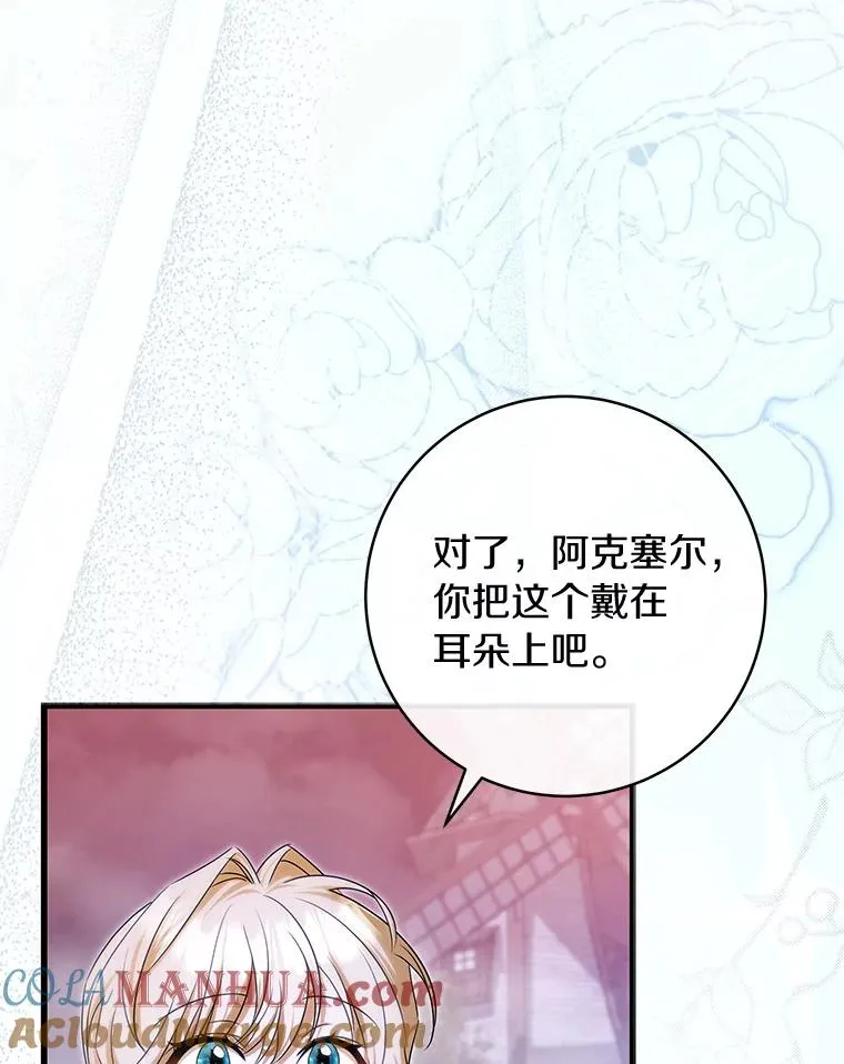 67.协同作战12
