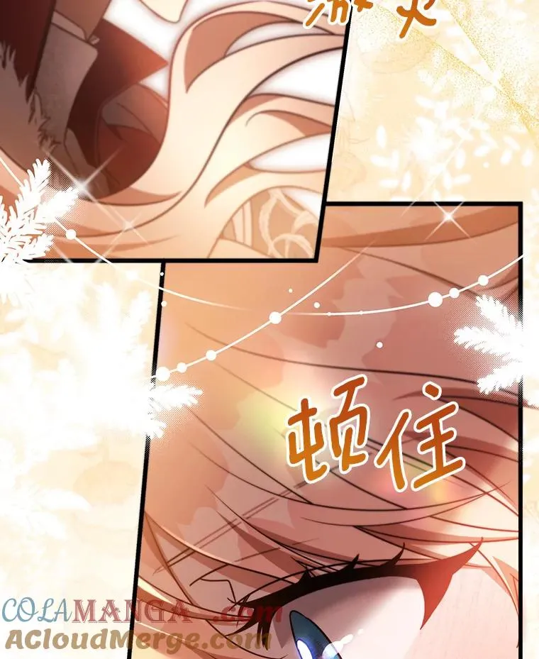 84.生日礼物76