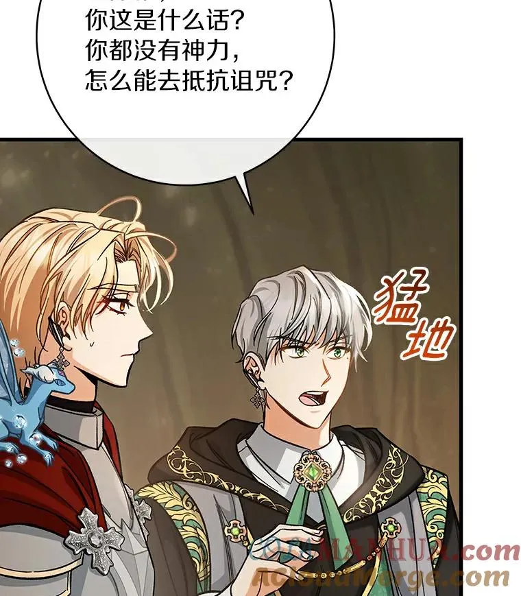 50.陷入幻象4