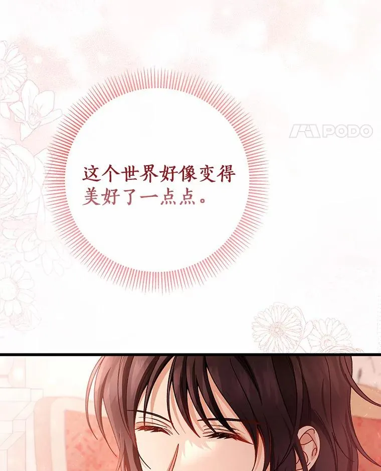 31.信任87