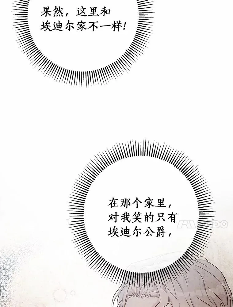 5.派87