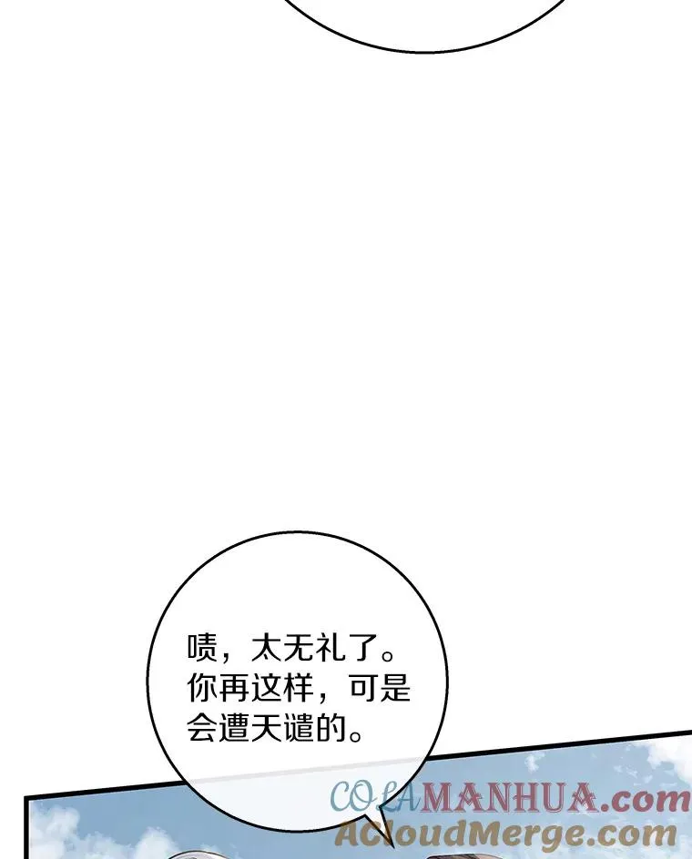 49.攻略米莱-1372
