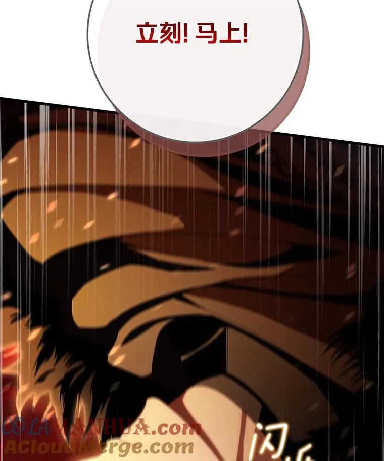 68.领土变形32