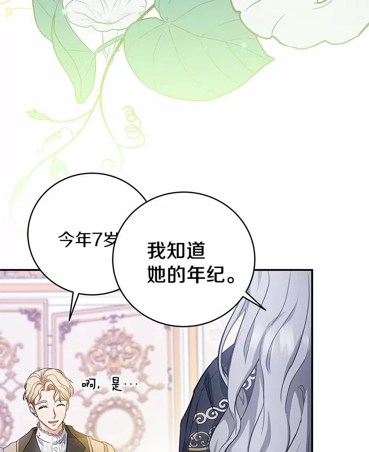 1.请带我走吧71