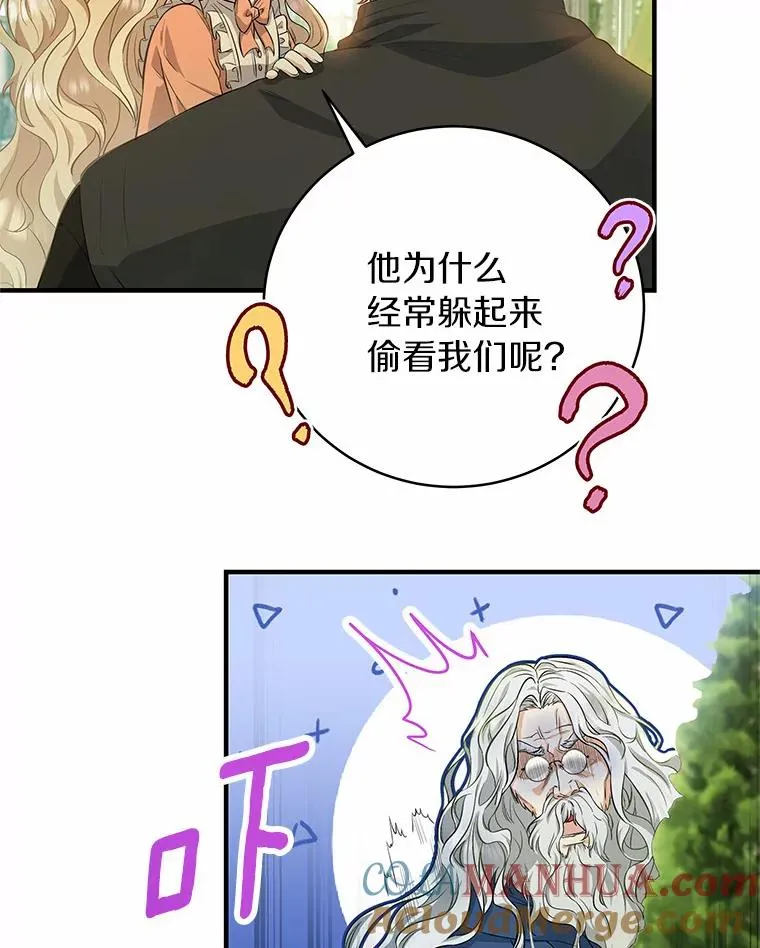 7.韦弗家族96