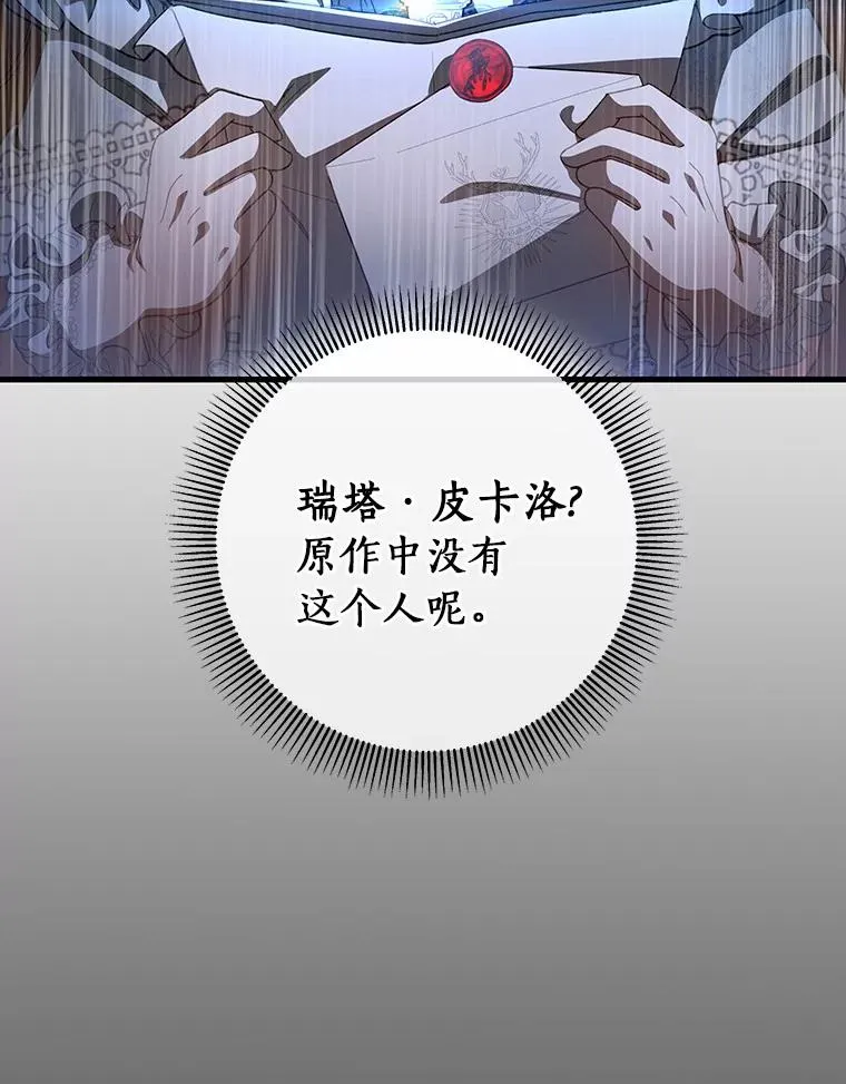 21.再婚113