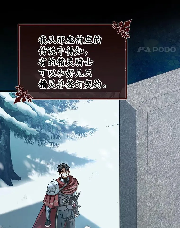 41.瓦伦泰因商团67
