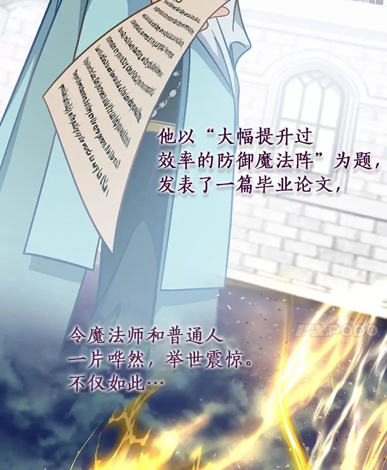 39.第一支舞89
