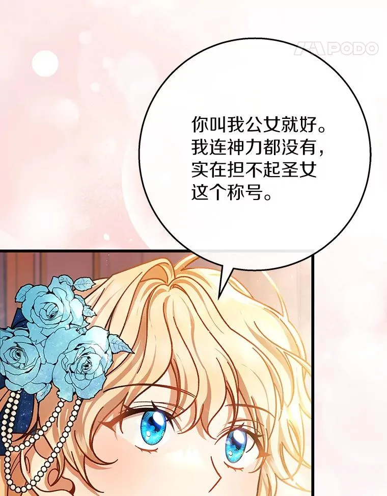 40.密谈23