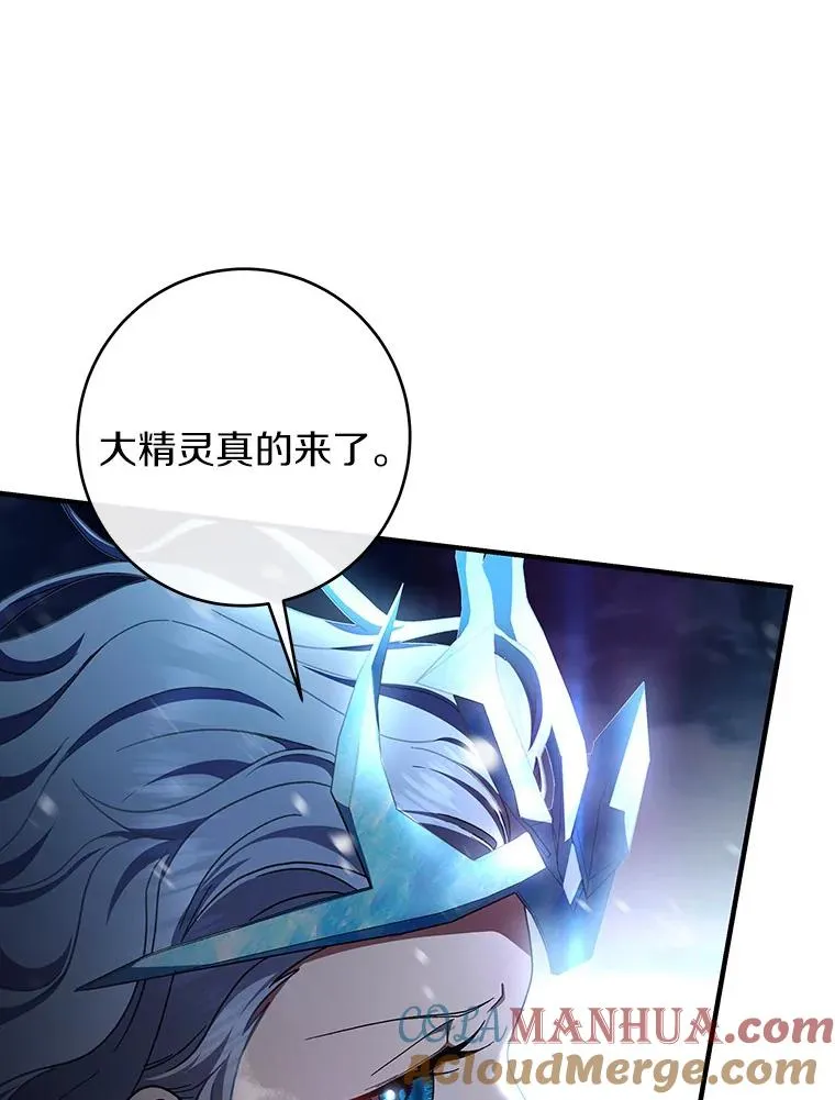 27.降临88
