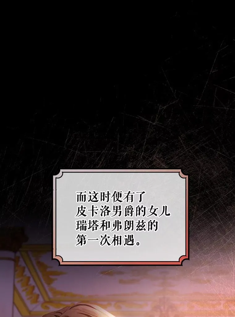 23.中蛊了一样11