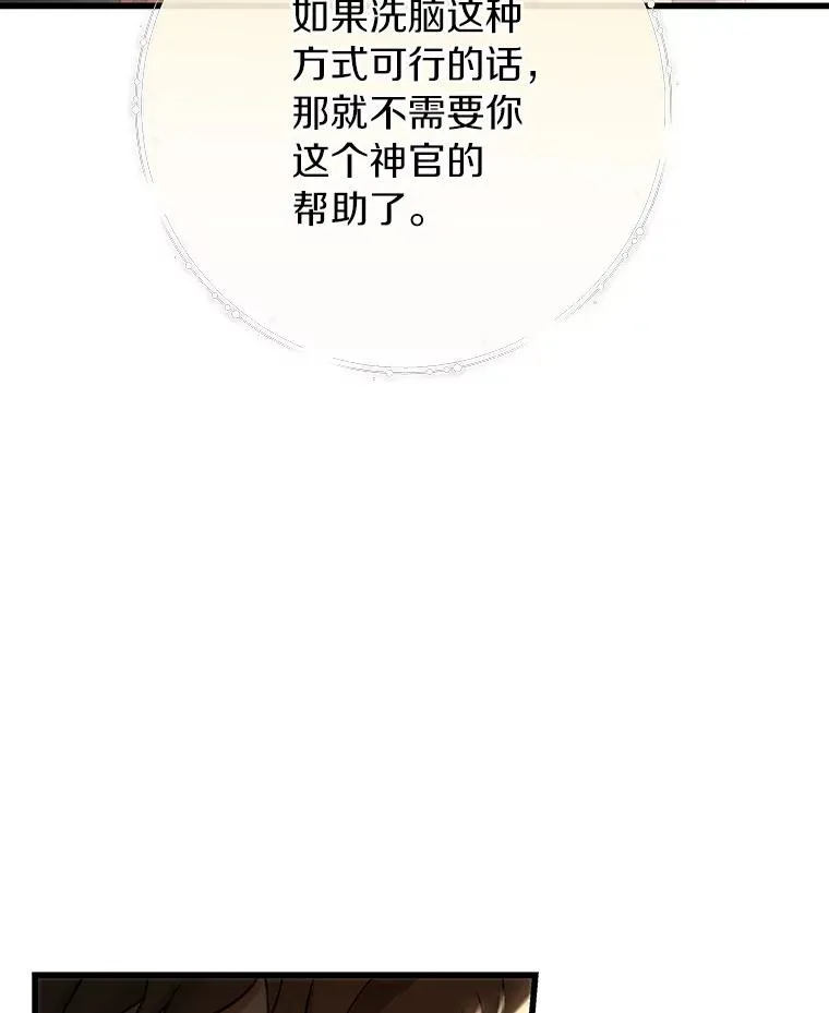 74.暗黑过往135