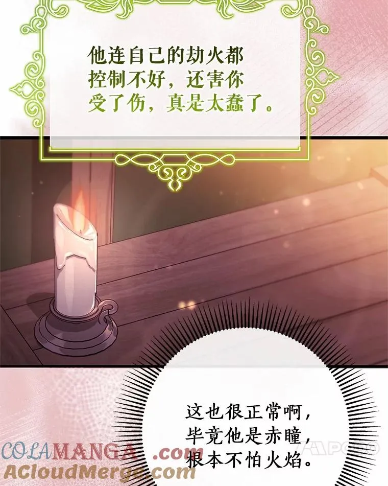 99.预知梦？69
