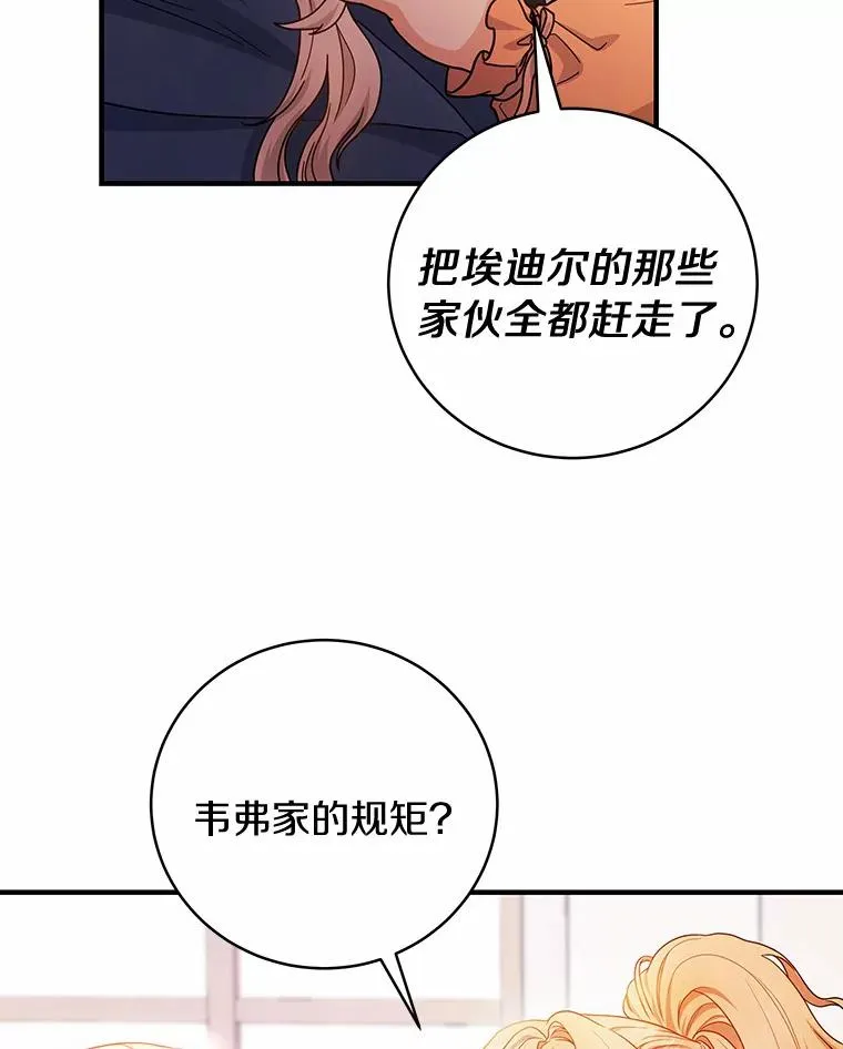 9.家人43