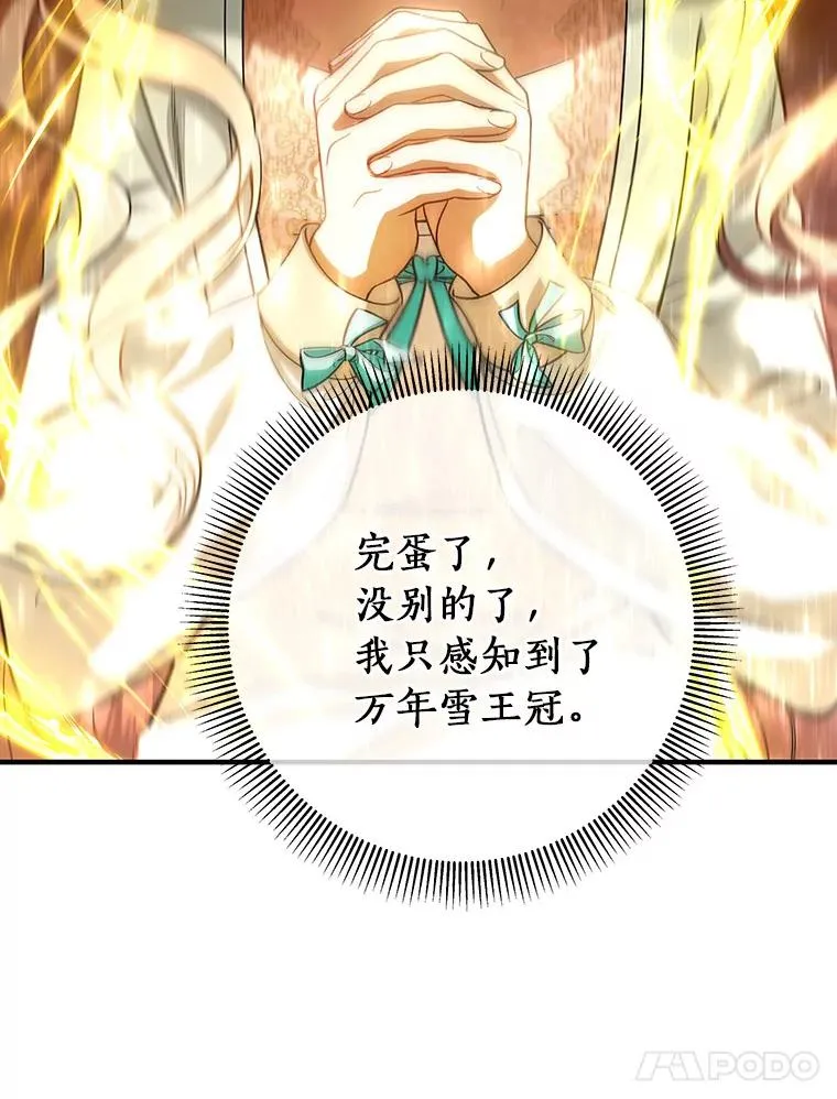 27.降临14