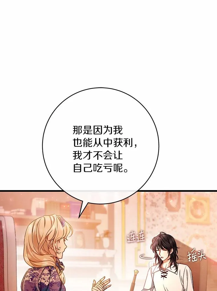 31.信任55