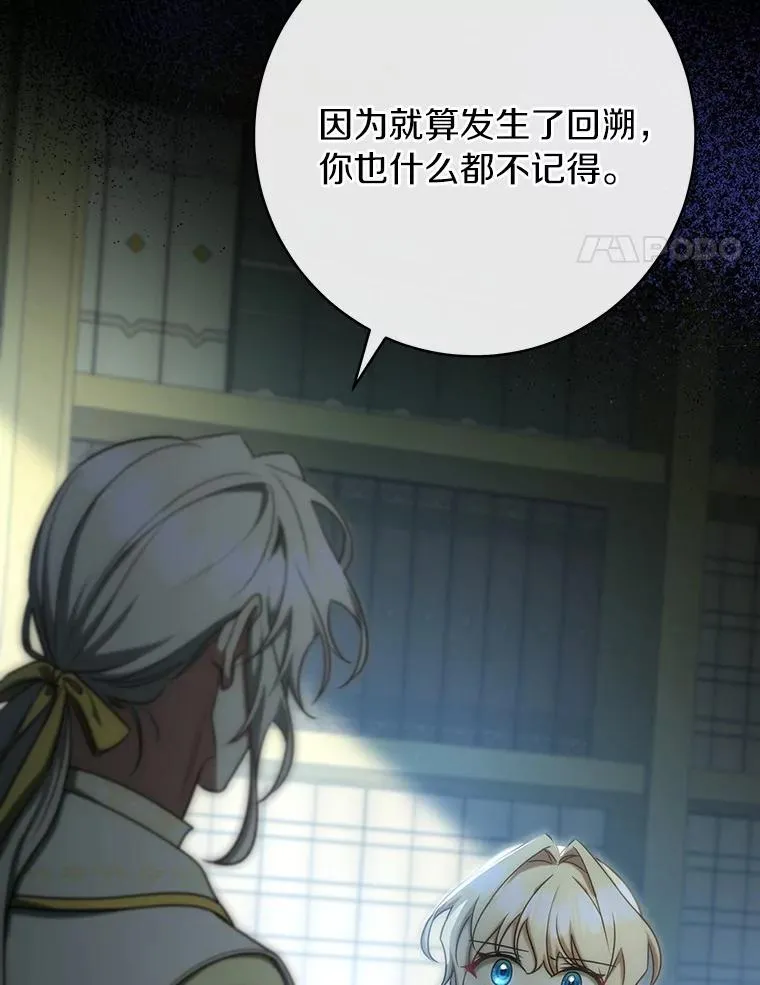 72.幻中别馆78