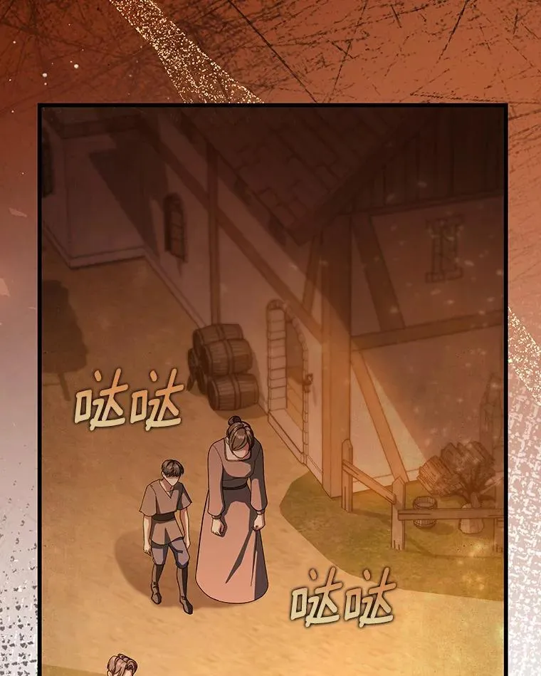 62.觐见黑暗75