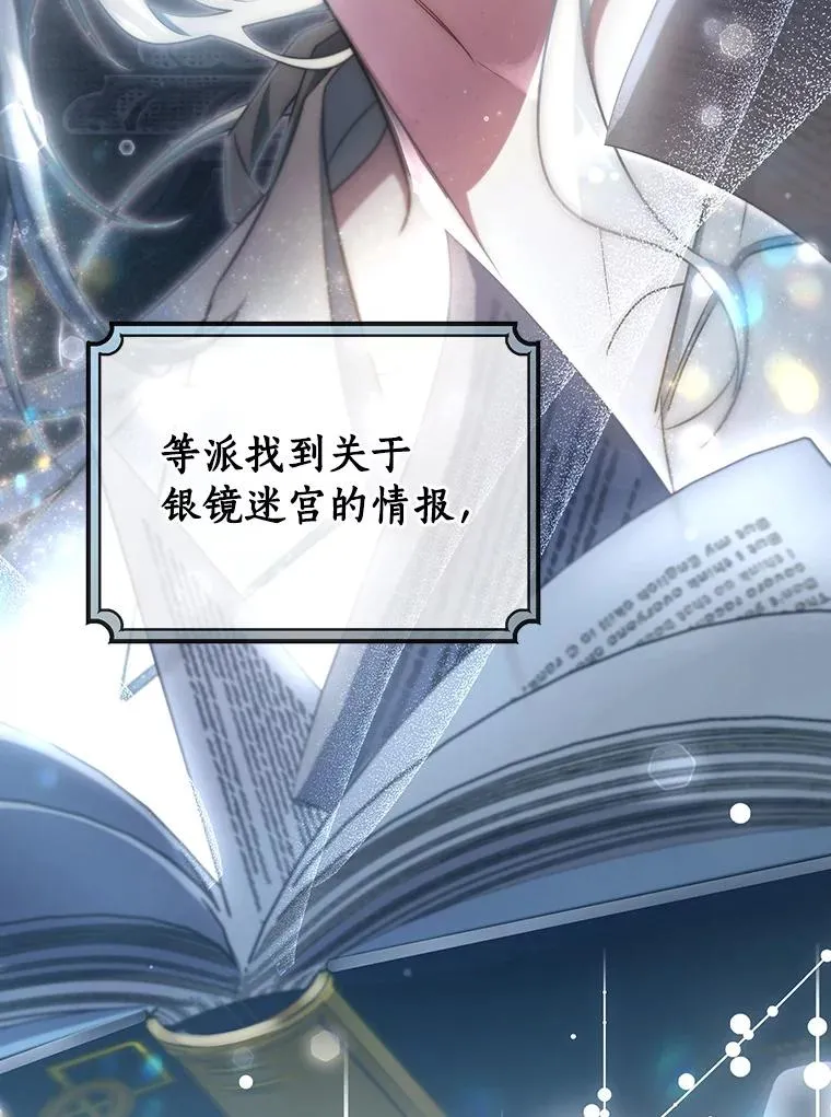 83.出发救援38