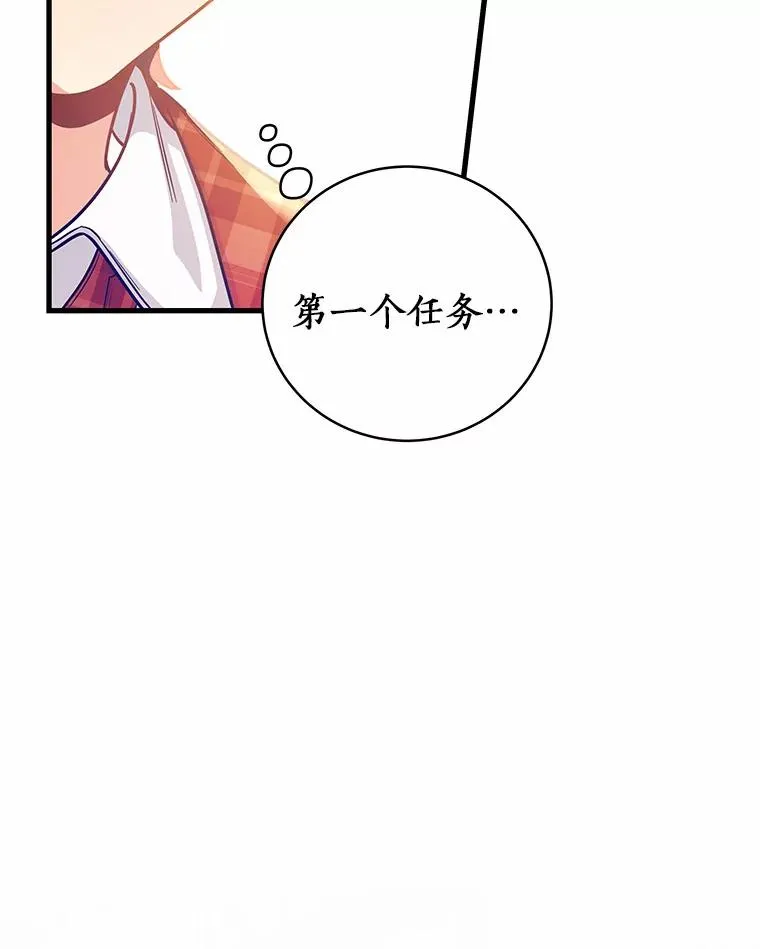 17.拯救142