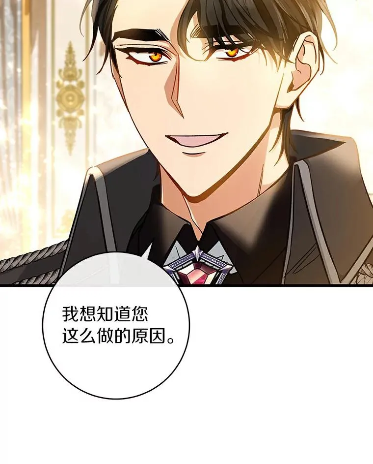 48.一见倾心139