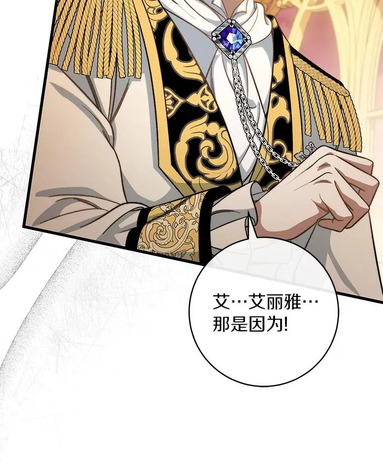 44.成人仪式135