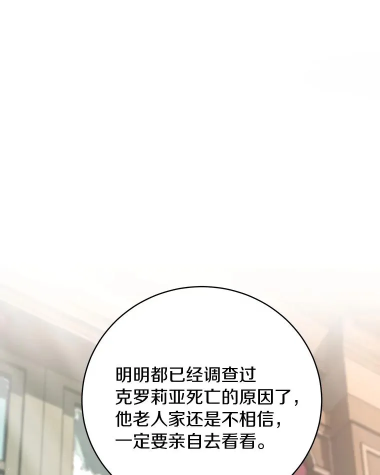 3.外祖父家66