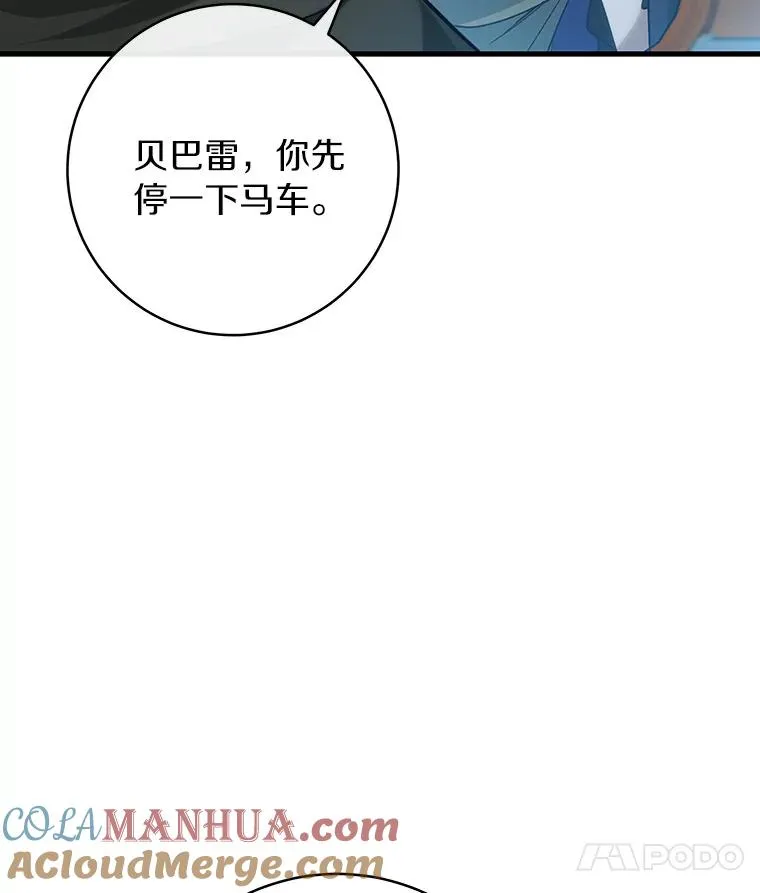 59.那座村庄有蹊跷88