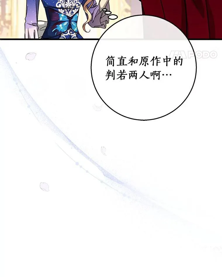46.重逢27