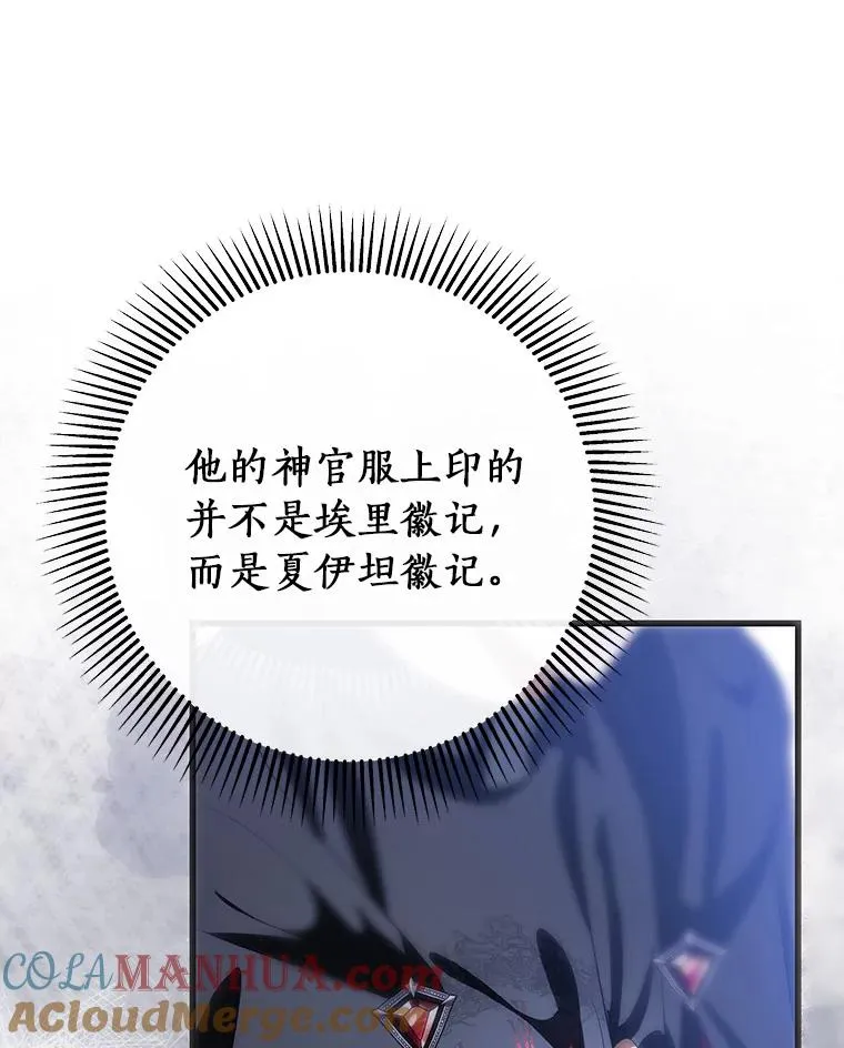 71.口是心非8