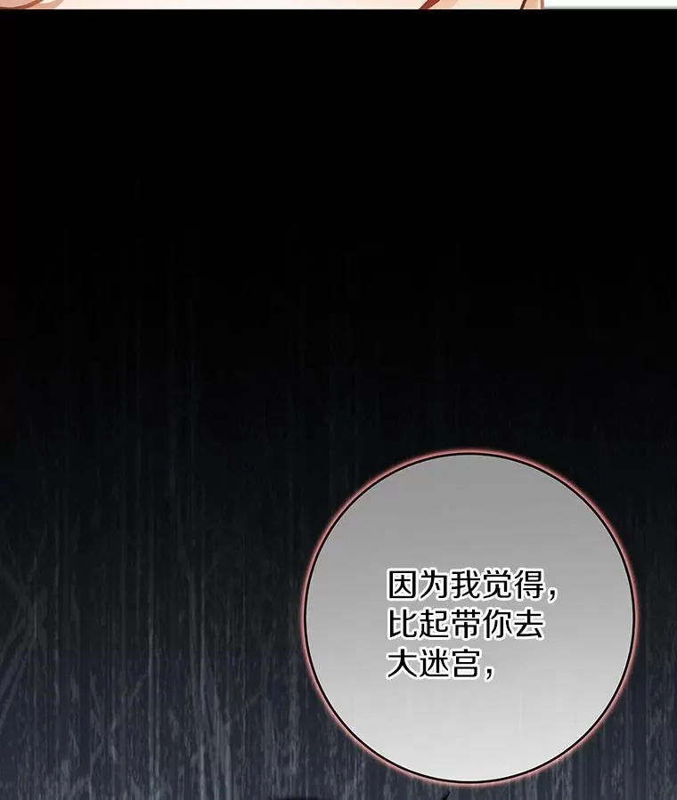 54.戳穿110