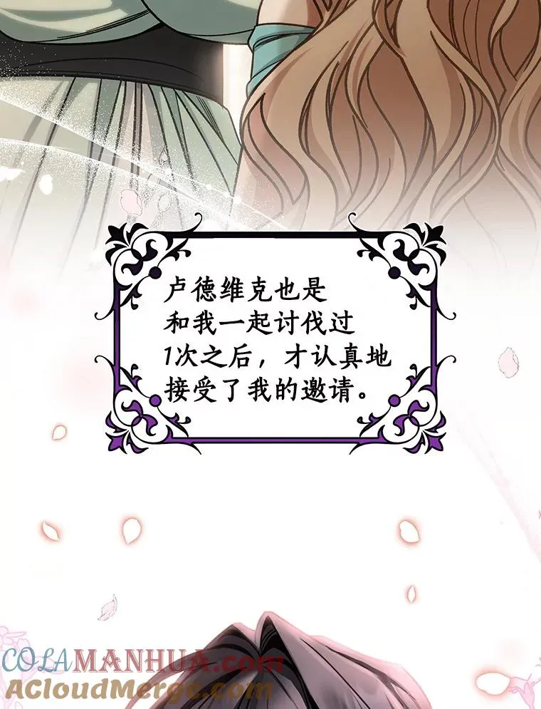 54.戳穿92