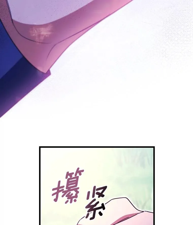 92.真正的迷宫33