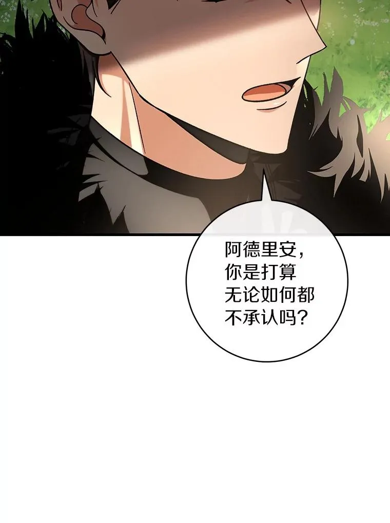 54.戳穿45