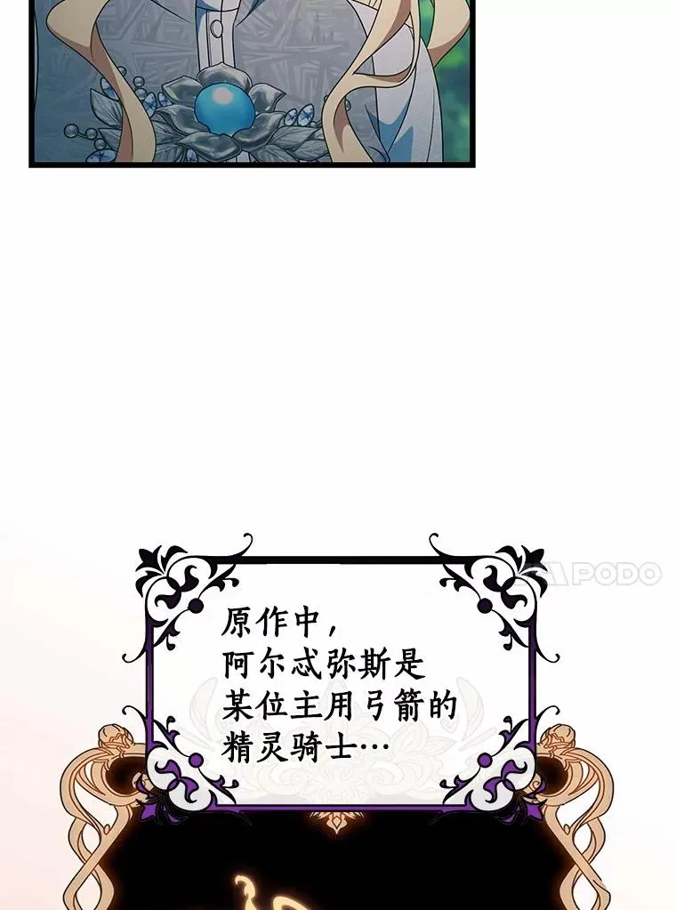 102.无法下手38