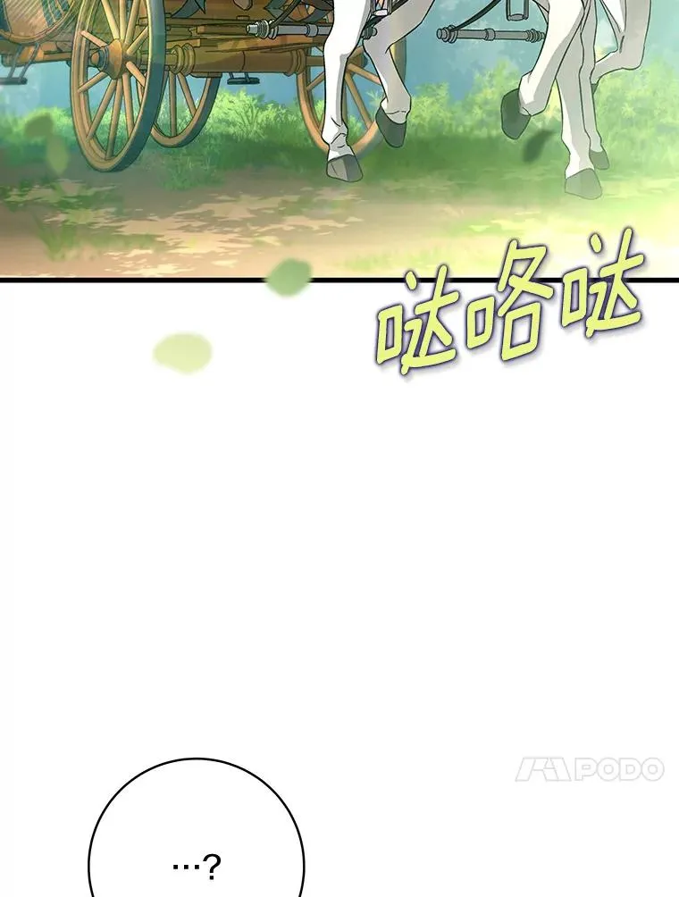 58.倾诉83