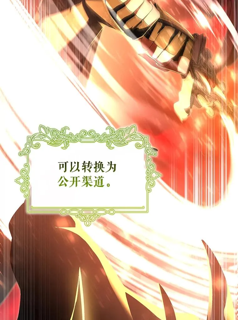 68.领土变形15