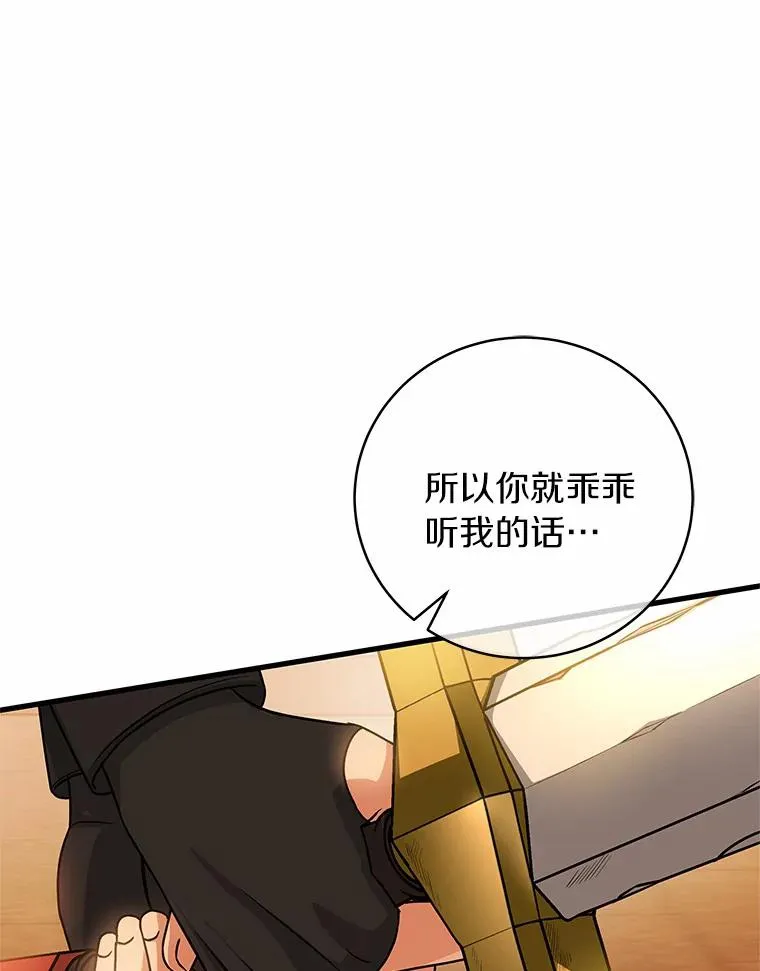 16.棋子25
